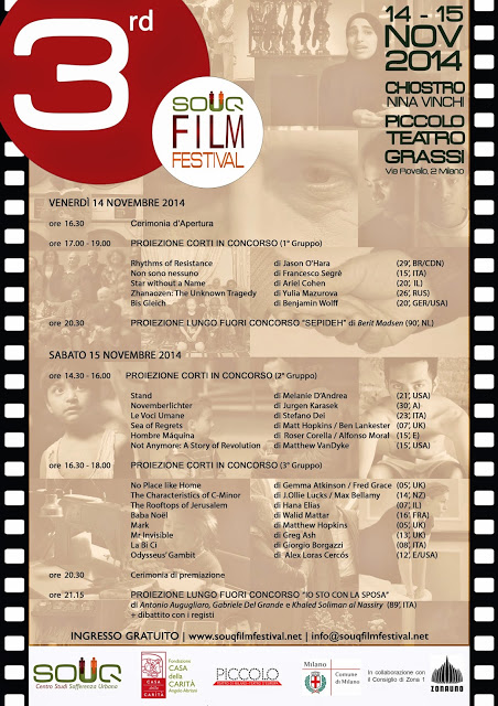 Souq Film Festival 2014